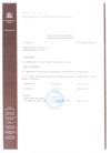 Выписка из Протокола №32 заседания Правления НП РКО от 20.10.2006